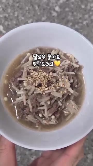 썰어둔 팽이버섯을 넣고 숨이 죽을 때까지 볶아줍니다. 물을 약간 넣… — 초간단 유아식 소고기 팽이버섯 볶음 레시피