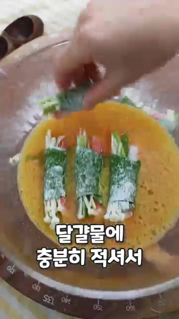 예열된 팬에 기름을 넉넉히 두르고 깻잎말이를 앞뒤로 노릇하게 구워주… — 깻잎 크래미전 레시피