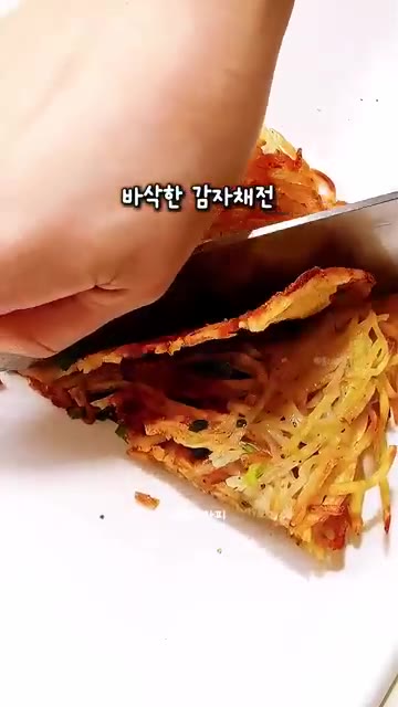 식용유를 살짝 뿌려 노릇하게 구워주세요. — 기름 없이도 극강의 바삭함! 에어프라이어 초간단 감자채전