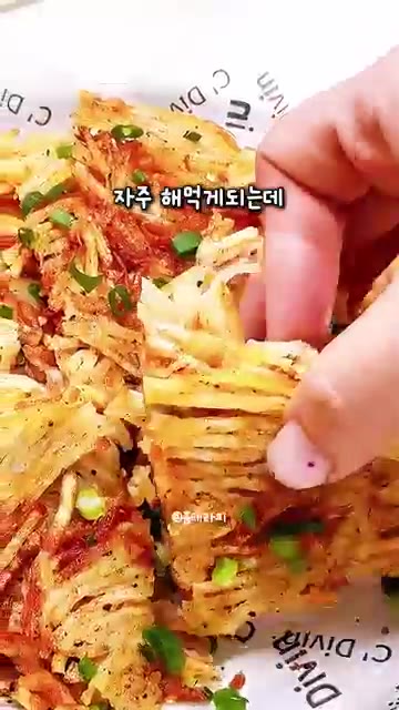 구워진 감자채전에 고명을 뿌려주면 완성입니다. — 기름 없이도 극강의 바삭함! 에어프라이어 초간단 감자채전