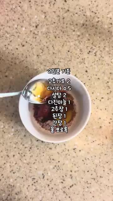 구워진 삼겹살에 썰어둔 애호박과 양파를 넣고 함께 볶아줍니다. — 삼겹애호박짜글이 레시피