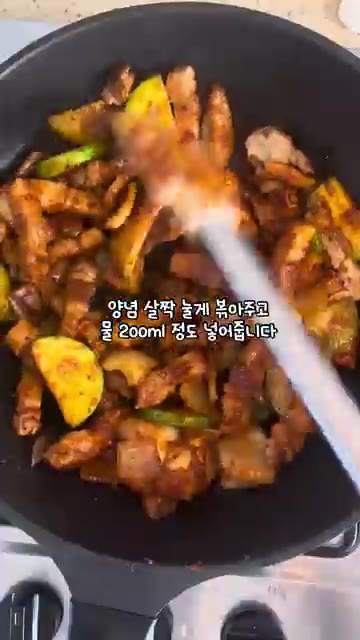 물 200ml를 붓고 재료가 자작하게 졸아들 때까지 끓여줍니다. — 삼겹애호박짜글이 레시피