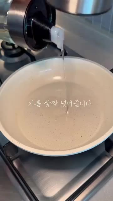 팬에 기름을 살짝 두릅니다. — 빠르게 후딱 오뎅볶음 만들어보자구요!