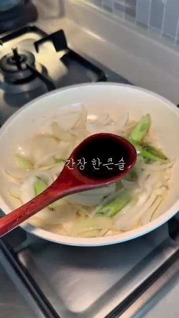 간장 한 큰술을 넣습니다. — 빠르게 후딱 오뎅볶음 만들어보자구요!