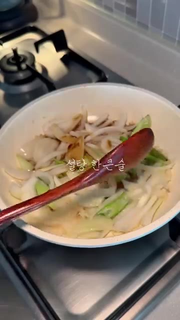 설탕 한 큰술을 넣습니다. — 빠르게 후딱 오뎅볶음 만들어보자구요!