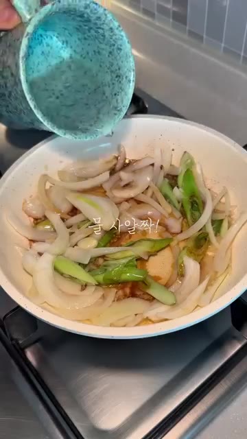 물을 살짝 넣습니다. — 빠르게 후딱 오뎅볶음 만들어보자구요!