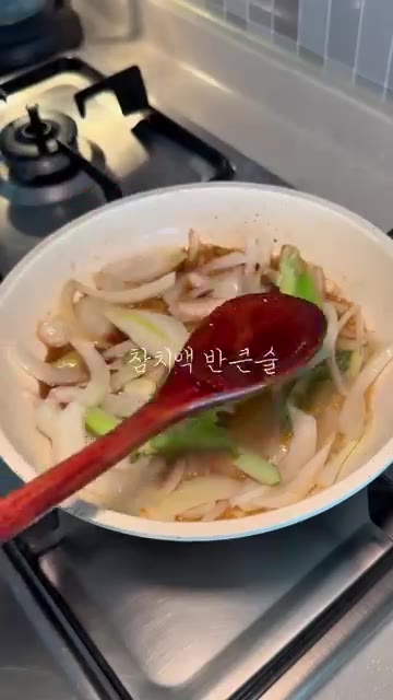 참치액 반 큰술을 넣습니다. — 빠르게 후딱 오뎅볶음 만들어보자구요!