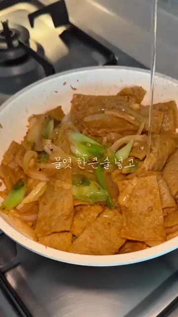 물엿 한 큰술을 넣습니다. — 빠르게 후딱 오뎅볶음 만들어보자구요!
