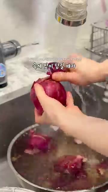 깨끗하게 씻은 양파는 껍질을 벗기고 얇게 채 썰어 용기에 담아줍니다. — 5분 만에 완성되는 다이어트 밀프랩! 🧅 양파 피클 레시피