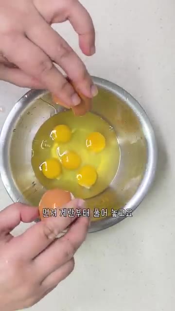 볼에 계란을 먼저 풀어 놓습니다. — 남은 김밥 재료 활용 계란전 레시피