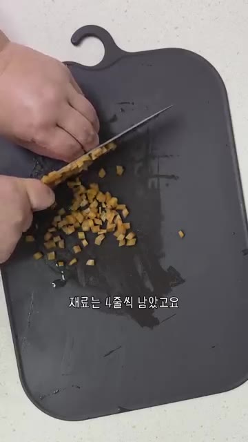 맛살, 단무지, 우엉, 당근 등 남은 김밥 재료를 잘게 썰어 계란물… — 남은 김밥 재료 활용 계란전 레시피
