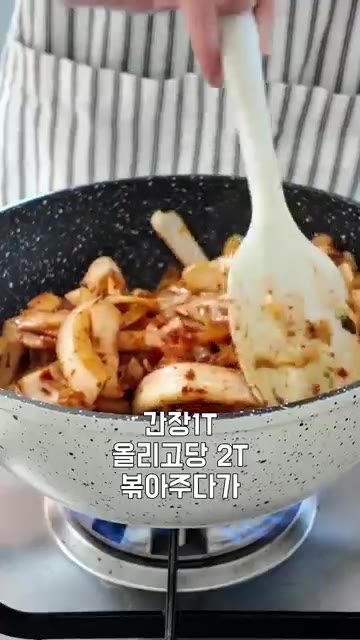 간장 1큰술과 올리고당 2큰술을 넣고 볶아줍니다. — 쌀쌀한 날씨엔 자작하고 얼큰한 김치돈가스나베