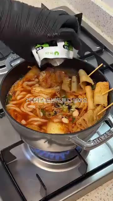 건더기스프 2개를 넣고 섞어줍니다. — 생생우동으로 만드는 투다리 김치우동