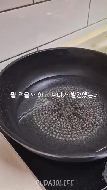 끓는 물에 당면을 삶아 준비한다. — 어묵콩나물잡채 손민수하기