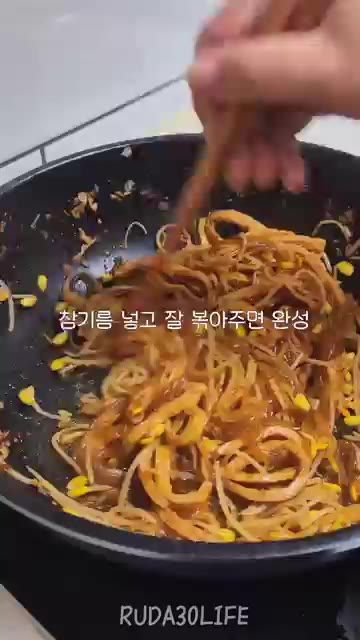 참기름을 두르고 모든 재료가 잘 어우러지도록 볶아 완성한다. — 어묵콩나물잡채 손민수하기