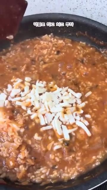 죽이 어느 정도 되면 약불로 줄이고 치즈를 넣어 녹여준다. — 자취생이 만드는 김치치즈죽