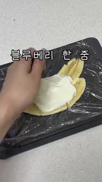 블루베리를 한 줌 올려주세요. — 다이어터, 아이들 간식으로 바나나 아이스크림 어때요?