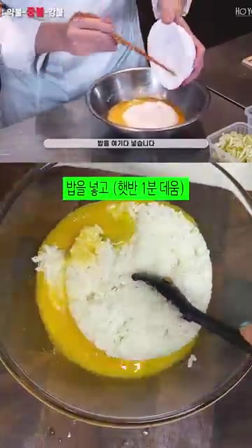 계란물에 밥을 넣고 밥알 하나하나가 코팅되도록 잘 풀어줍니다. — 셰프윤호 스팸 황금볶음밥 레시피