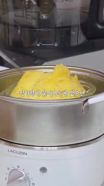 젓가락으로 찔러보아 반죽이 묻어나오지 않으면 다 익은 것입니다. — 찜기로 만드는 우유 케이크