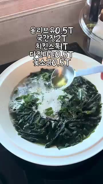 물 1L에 불린 미역 10g을 넣고 끓입니다. — 들깨순두부미역국 깍두기와 한그릇 뚝딱