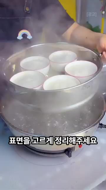 찜기에 넣고 물이 끓은 뒤부터 약 30~40분간 쪄줍니다. 묵이 반… — 도토리묵보다 훨씬 쫀득하고 맛있어요. 밥공기로 만드는 탱글탱글 고구마묵 만들기