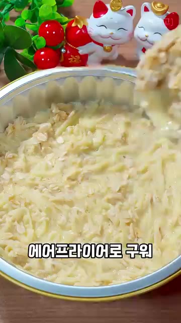 케이크 틀에 반죽을 붓고 윗면에 해바라기씨와 참깨 등 씨앗류를 뿌려준다. — 사과 오트밀 케이크 레시피