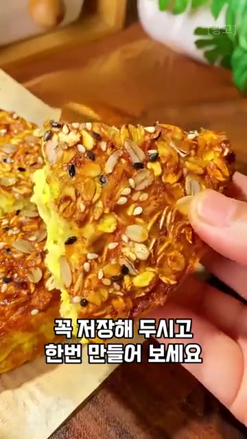 촉촉하고 달콤한 사과 오트밀 케이크를 맛있게 즐긴다. — 사과 오트밀 케이크 레시피