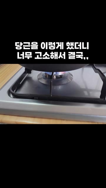 팬에 식용유를 두르고 가열한 뒤, 준비된 재료를 올려주세요. — 당근을 이렇게 했더니 너무 고소해서 결국,,