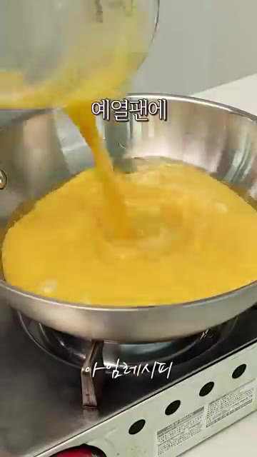 달걀 3개에 소금 1/3작은술과 참기름 1작은술을 넣고 잘 섞어 달… — 햄, 단무지 없이도 맛있는 건강 김밥