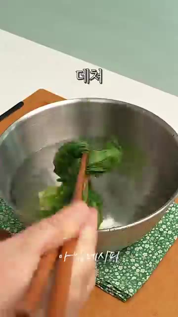 끓는 물에 소금 1작은술을 넣고 상추 10~12장을 10초간 데친… — 햄, 단무지 없이도 맛있는 건강 김밥