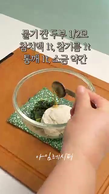 볼에 썰어둔 상추, 물기 제거한 두부 1/2모, 참치액 1작은술,… — 햄, 단무지 없이도 맛있는 건강 김밥