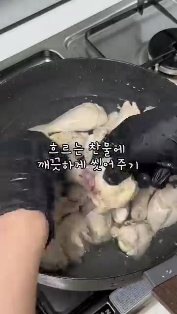 새 냄비에 양파, 감자, 씻은 닭, 물 800ml, 진간장, 고추장… — 불닭볶음탕면으로 만든 닭볶음탕 레시피