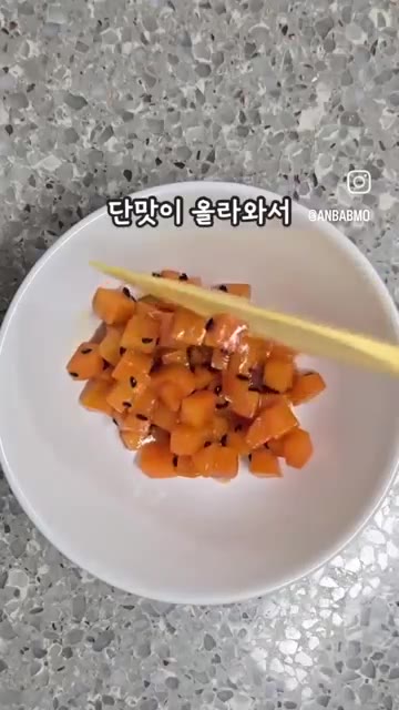 당근이 폭 익어 물컹한 식감과 함께 단맛이 올라오면 완성입니다. — 한입 쏙쏙 달콤한 영양간식! 당근맛탕