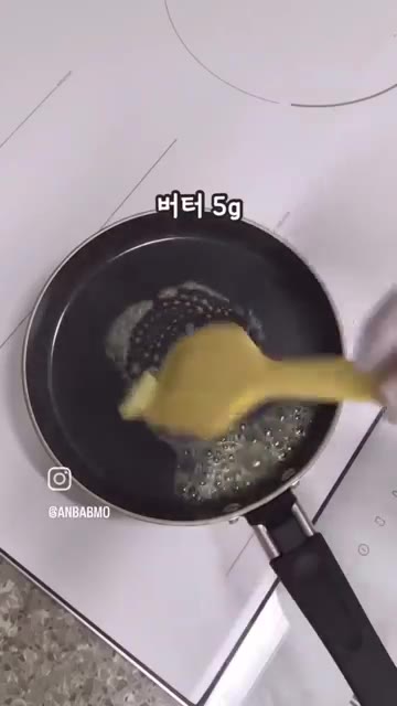 양파와 애호박을 잘게 다진다. 팬에 버터 5g을 녹인다. — 10분 컷! 고소짭짤 감칠맛 밥새우버터간장밥