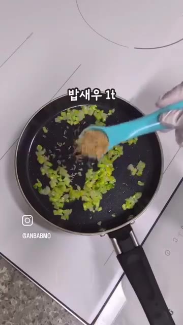 다진 채소를 넣고 살짝 볶는다. — 10분 컷! 고소짭짤 감칠맛 밥새우버터간장밥