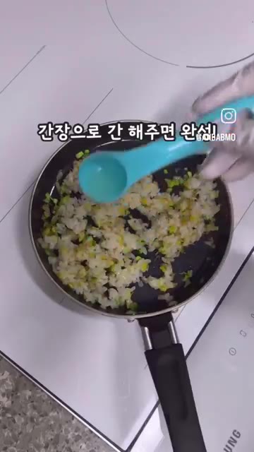밥을 넣고 고루 섞어 볶는다. — 10분 컷! 고소짭짤 감칠맛 밥새우버터간장밥