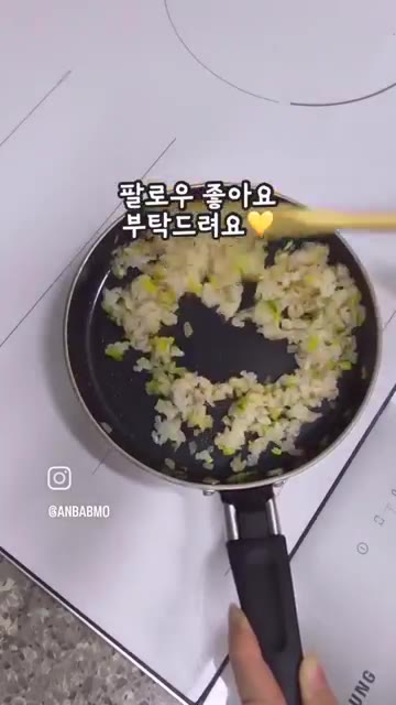 간장 1t로 간을 맞춘다. — 10분 컷! 고소짭짤 감칠맛 밥새우버터간장밥