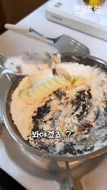만들어진 타피오카 알갱이를 체에 내려 고운 가루로 만든다. — 가루만 뿌리면 크레페가 된다고?!