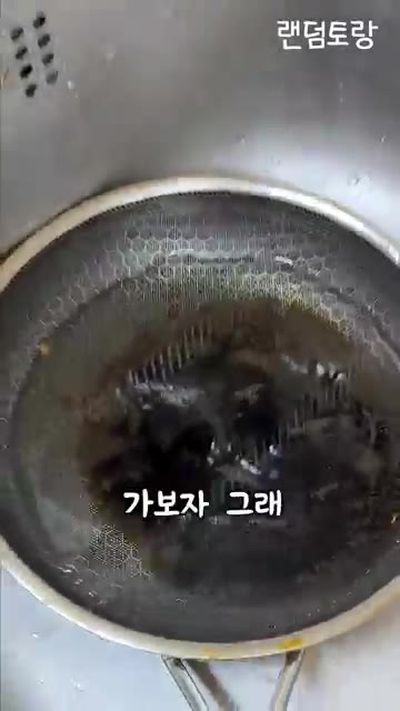 팬에 기름 없이 타피오카 가루를 얇게 펼쳐 올린다. — 가루만 뿌리면 크레페가 된다고?!