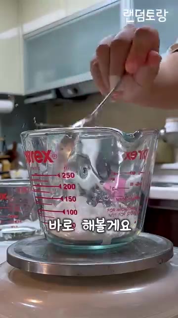 가루를 굽다가 바나나 슬라이스를 올리고, 가루를 더 덮어준다. — 가루만 뿌리면 크레페가 된다고?!