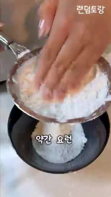 가루가 뭉쳐지도록 구워 크레페 모양을 만든다. — 가루만 뿌리면 크레페가 된다고?!