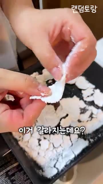 완성된 크레페를 접시에 담고 슈가 파우더를 뿌려 플레이팅한다. — 가루만 뿌리면 크레페가 된다고?!