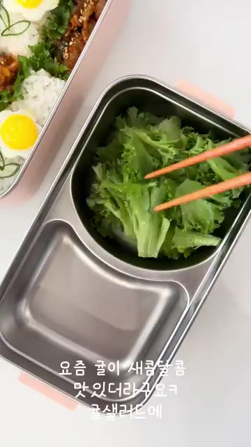 만들어진 김치제육을 밥 사이의 빈 공간에 담는다. — 김치제육 도시락 만들기