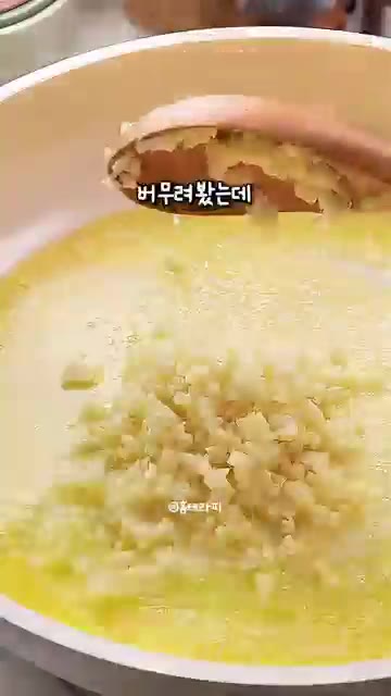 떡을 끓는 물에 넣어 익힙니다. — 배달앱 삭제시키는 마성의 단짠 치킨떡강정! 허니버터 마늘 소스 비법
