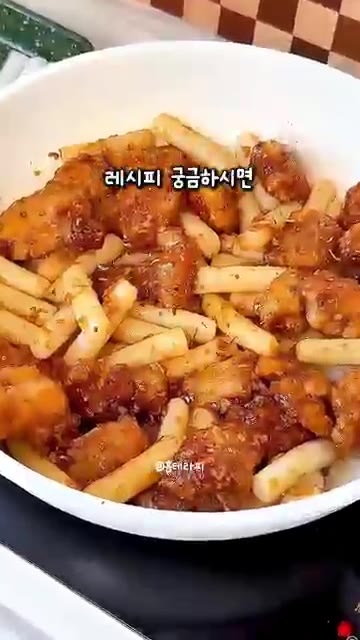 단짠 치킨떡강정을 완성합니다. — 배달앱 삭제시키는 마성의 단짠 치킨떡강정! 허니버터 마늘 소스 비법