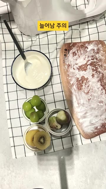 반죽을 납작하게 만들어 가운데 키위를 넣고 감싼다. — 집정선 만들다 생긴 참사