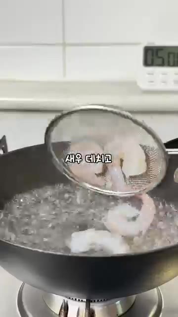 아보카도를 껍질 벗기고 먹기 좋게 썰어줍니다. 새우는 데쳐서 찬물에… — 13kg 감량 다이어터의 매주 먹는 아보카도 새우 샐러드