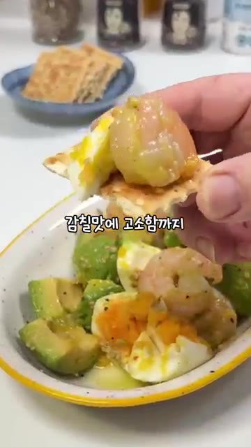 후추를 뿌려주면 감칠맛과 고소함이 가득한 샐러드 완성입니다. — 13kg 감량 다이어터의 매주 먹는 아보카도 새우 샐러드