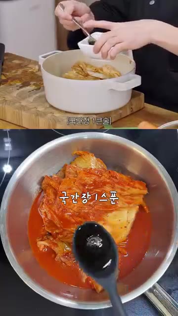 냄비에 김치를 넣고 김치국물과 함께 참치액, 국간장, 매실액, 들기… — 고기 없이도 맛있는 초간단 김치찜 레시피