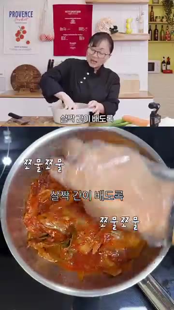 쌀뜨물을 김치가 자작하게 잠길 정도로 붓고 강불에서 끓인다. — 고기 없이도 맛있는 초간단 김치찜 레시피